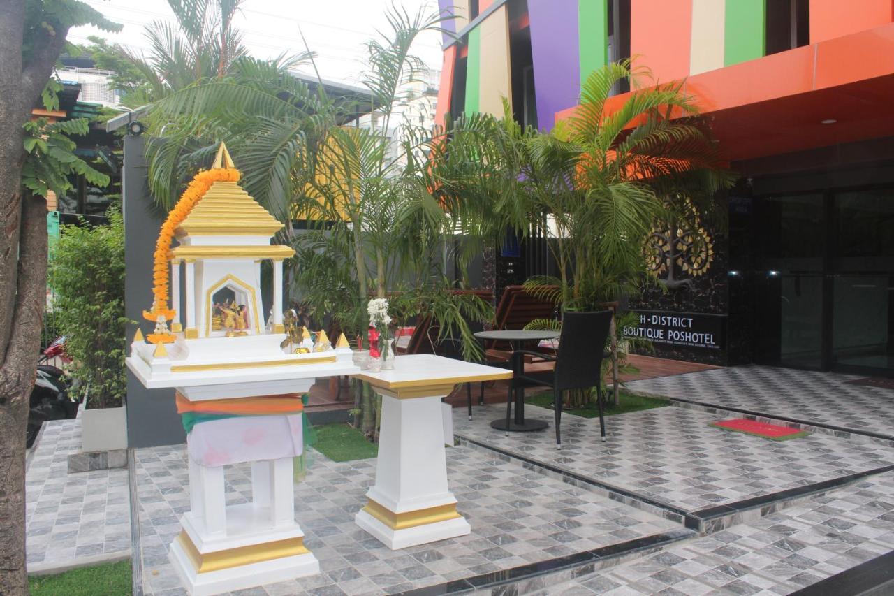 H-district Boutique Bangkok